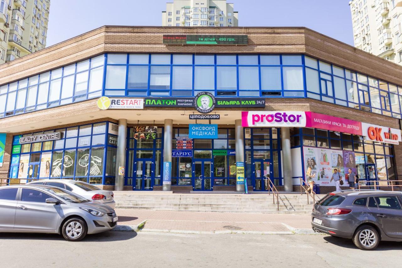 Navit Apartments With Breakfast, Near The Railway Station, The City Center, The Park Kyiv Exterior photo